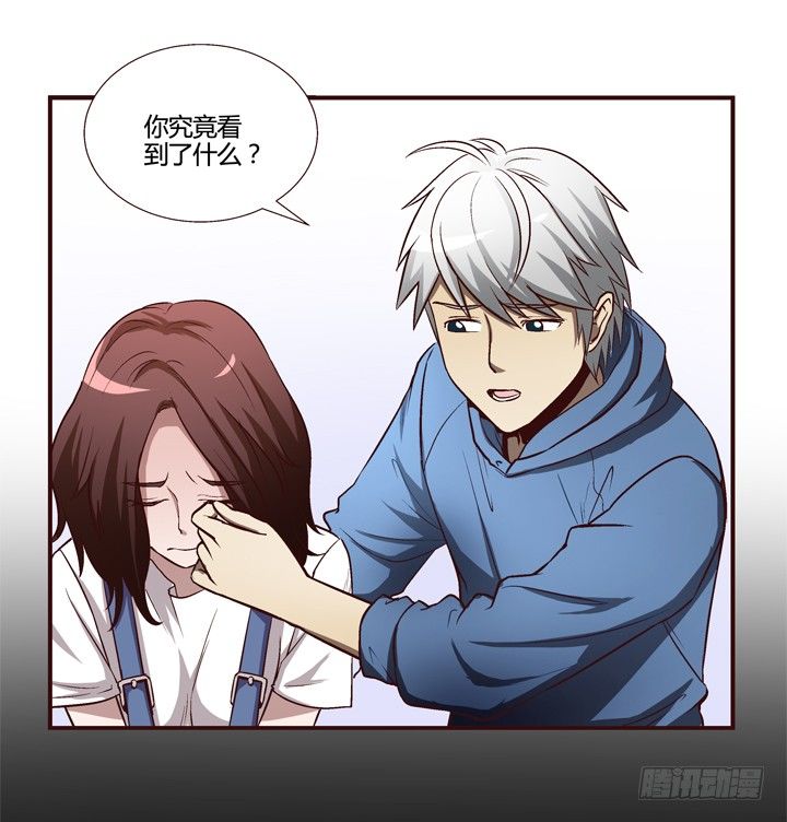 10话 有我在，不要哭-第11话