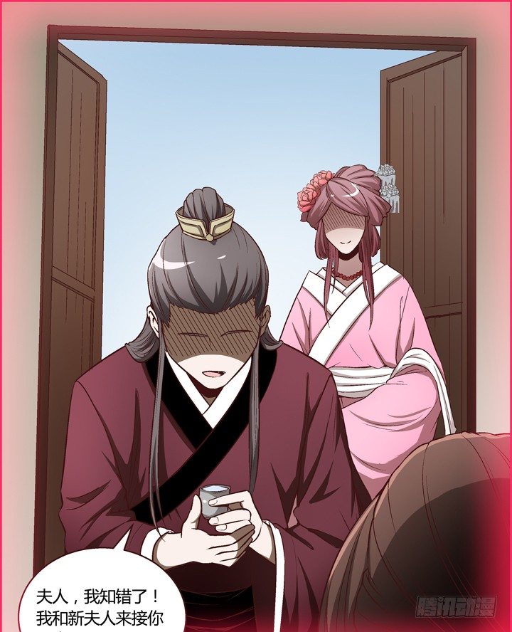 10话 有我在，不要哭-第11话