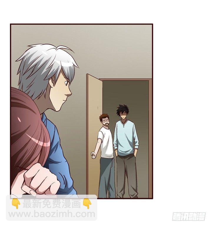 10话 有我在，不要哭-第11话