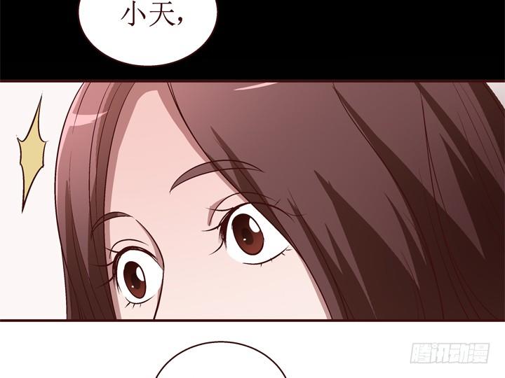 10话 有我在，不要哭-第11话