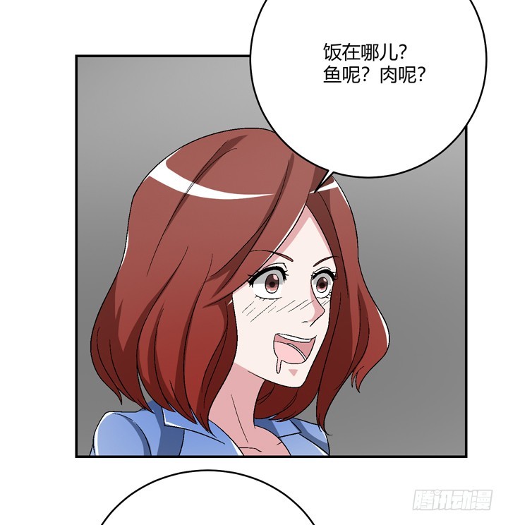 100话 做喜欢做的事(1/2)-第101话