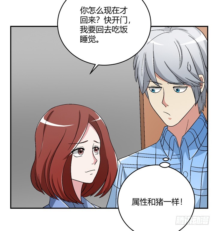 100话 做喜欢做的事(1/2)-第101话