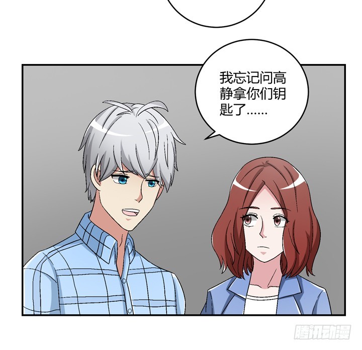 100话 做喜欢做的事(1/2)-第101话