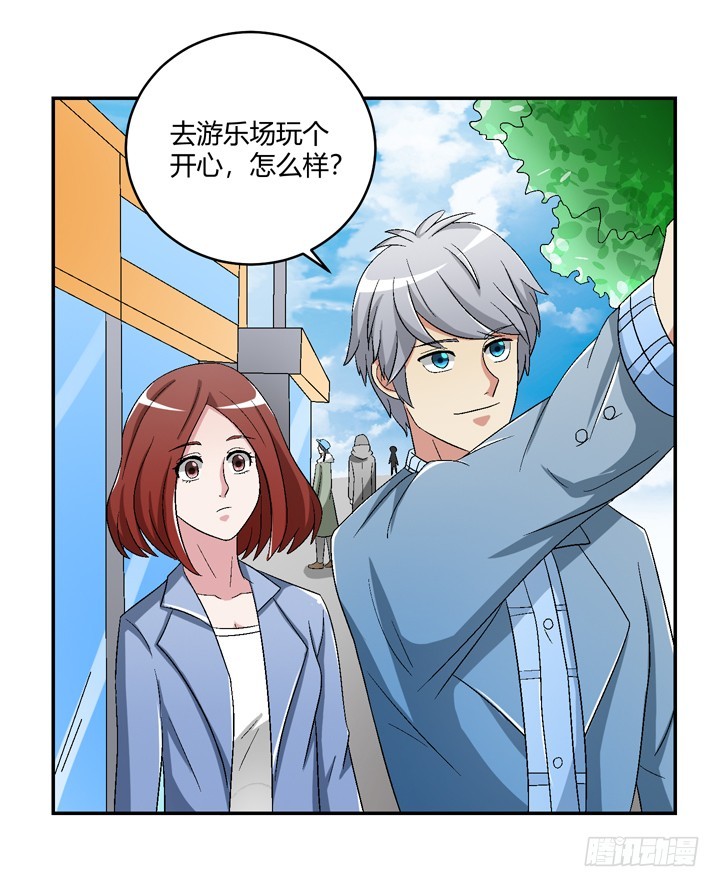 100话 做喜欢做的事(1/2)-第101话