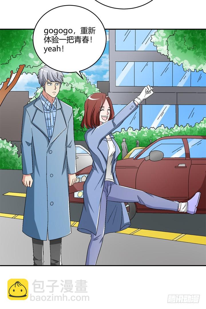 100话 做喜欢做的事(1/2)-第101话