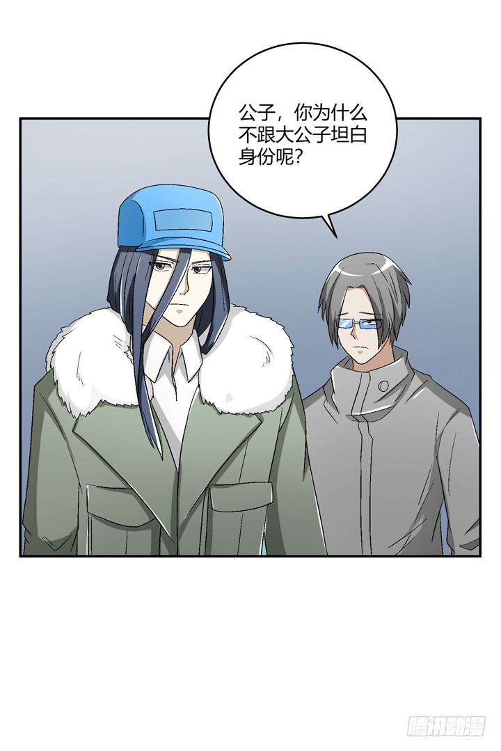 100话 做喜欢做的事(1/2)-第101话