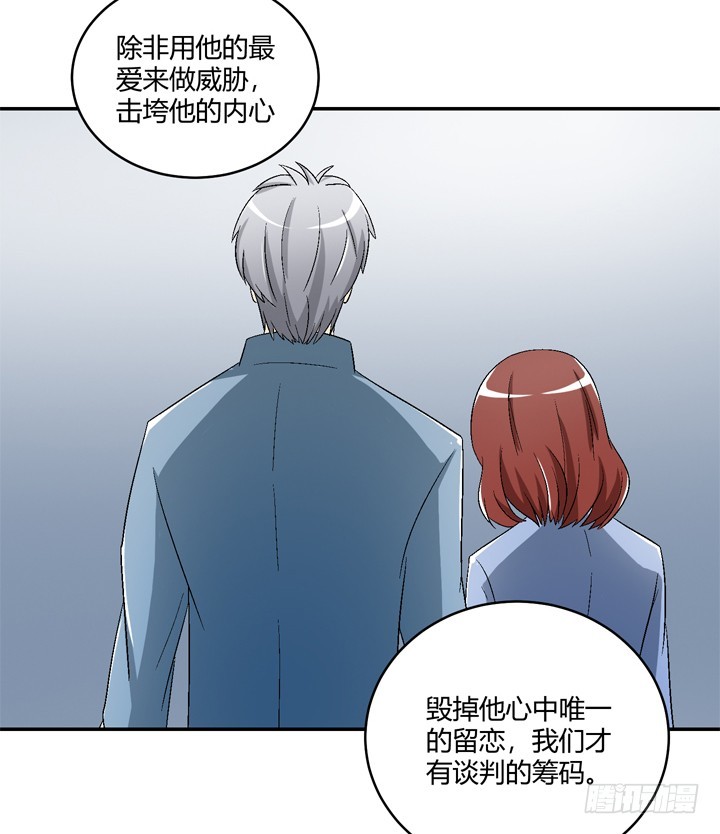 100话 做喜欢做的事(1/2)-第101话