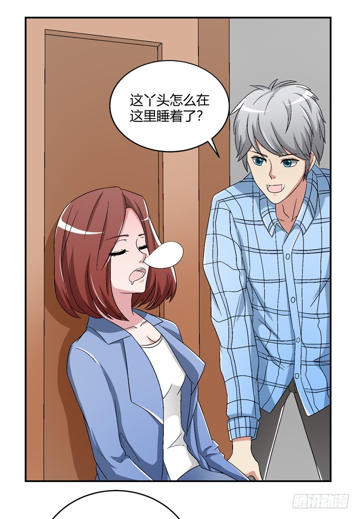 100话 做喜欢做的事(1/2)-第101话