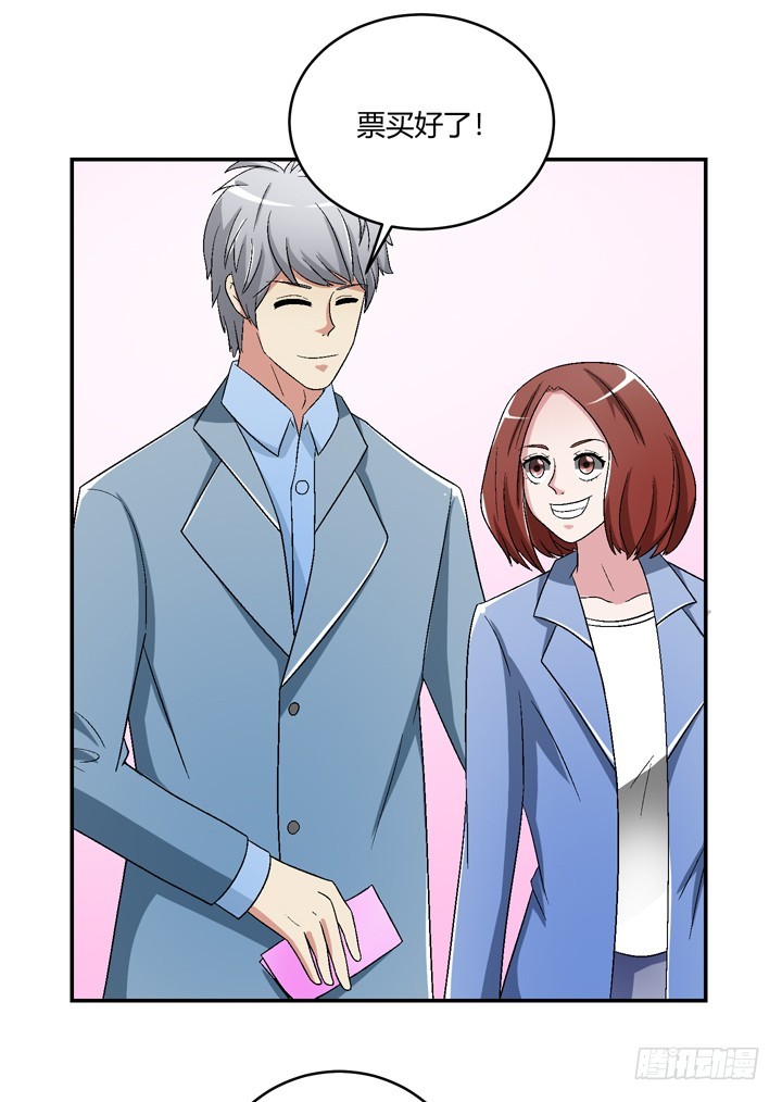 100话 做喜欢做的事(1/2)-第101话