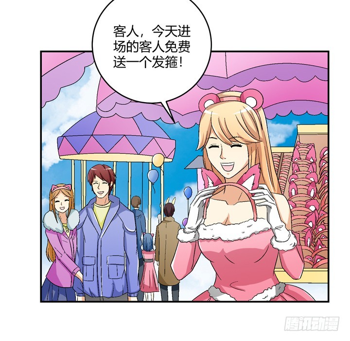 100话 做喜欢做的事(1/2)-第101话