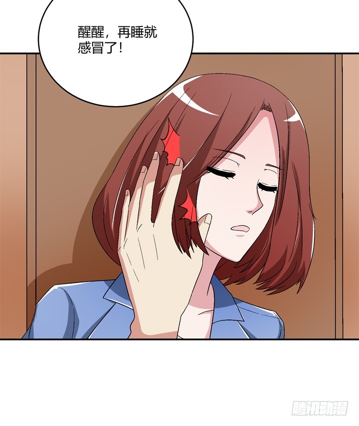 100话 做喜欢做的事(1/2)-第101话