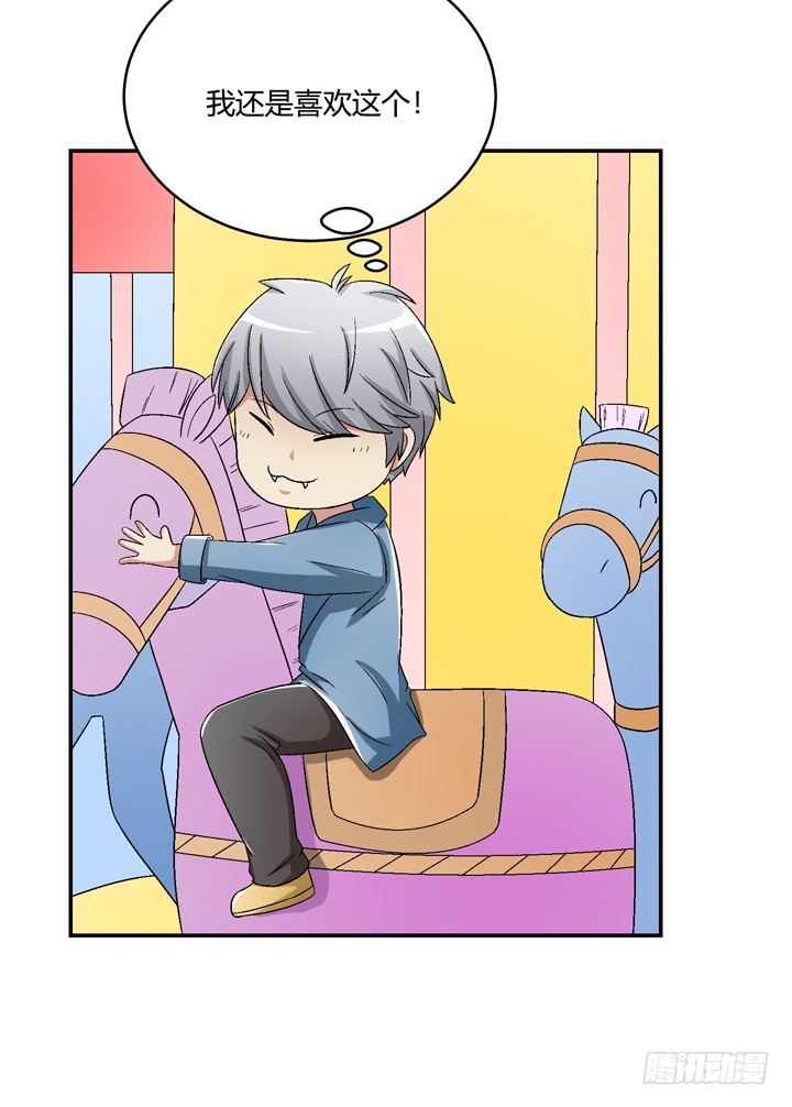 100话 做喜欢做的事(1/2)-第101话