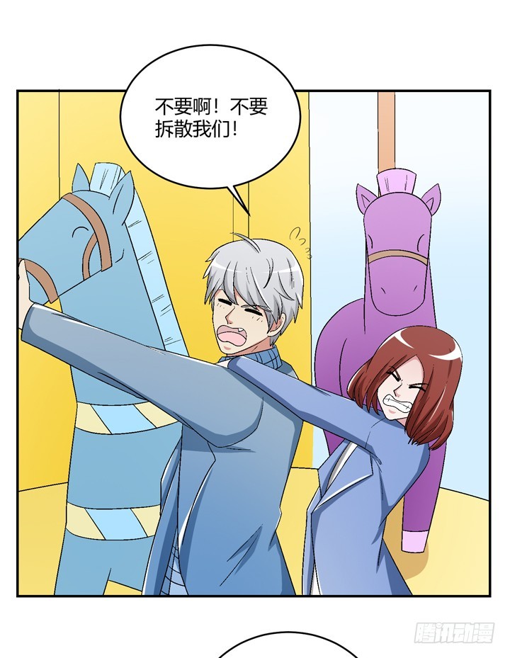 100话 做喜欢做的事(1/2)-第101话