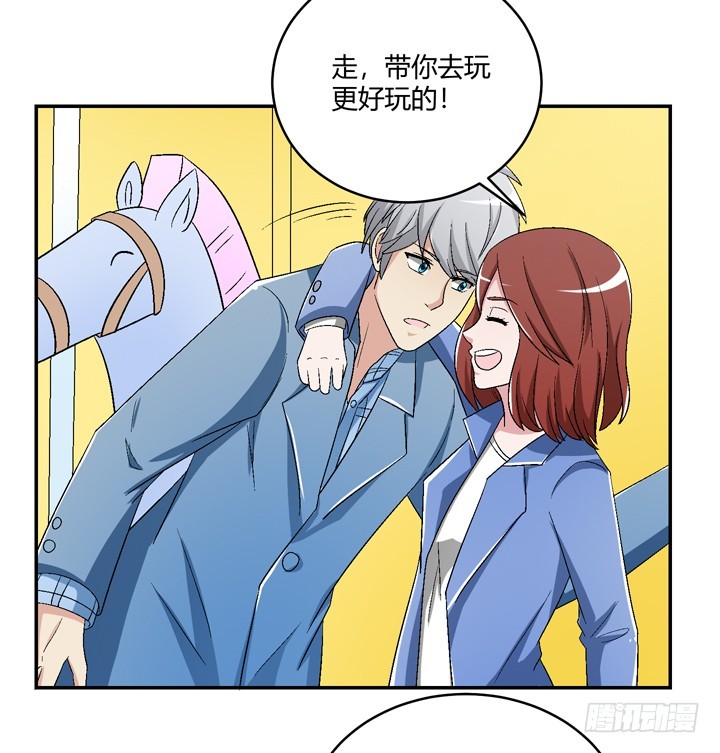 100话 做喜欢做的事(1/2)-第101话