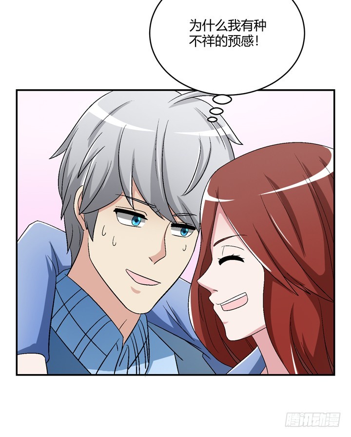 100话 做喜欢做的事(1/2)-第101话