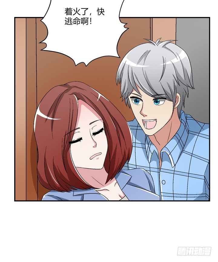 100话 做喜欢做的事(1/2)-第101话