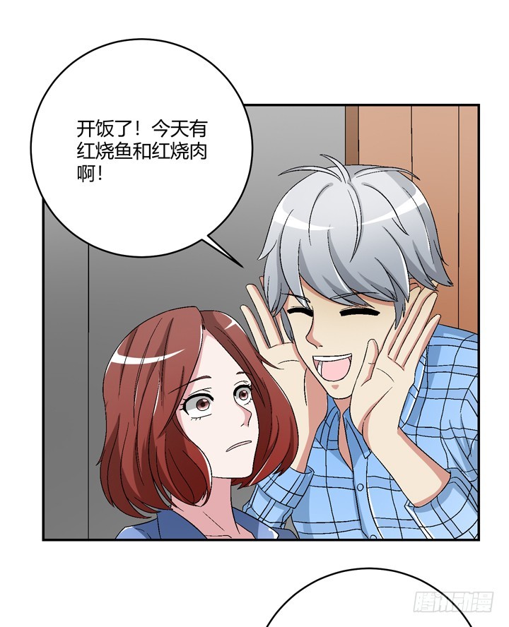 100话 做喜欢做的事(1/2)-第101话