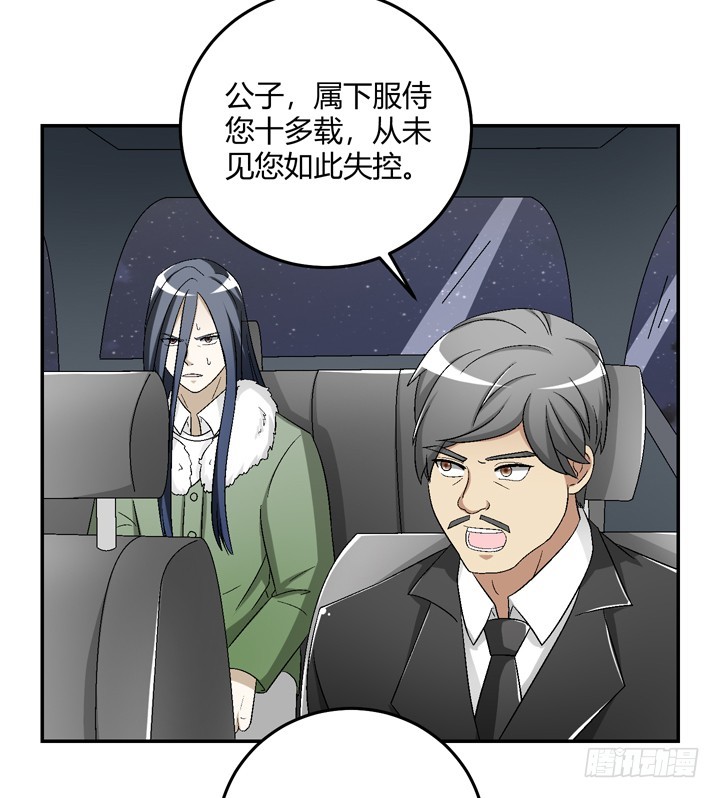 102话 大哥，终于找到你了-第103话