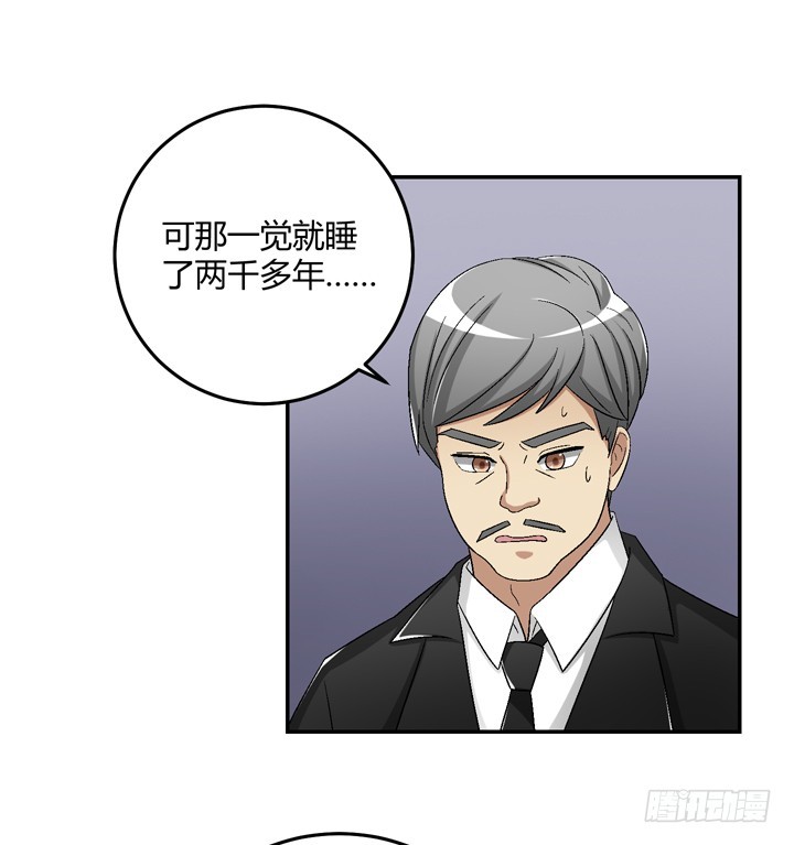 102话 大哥，终于找到你了-第103话