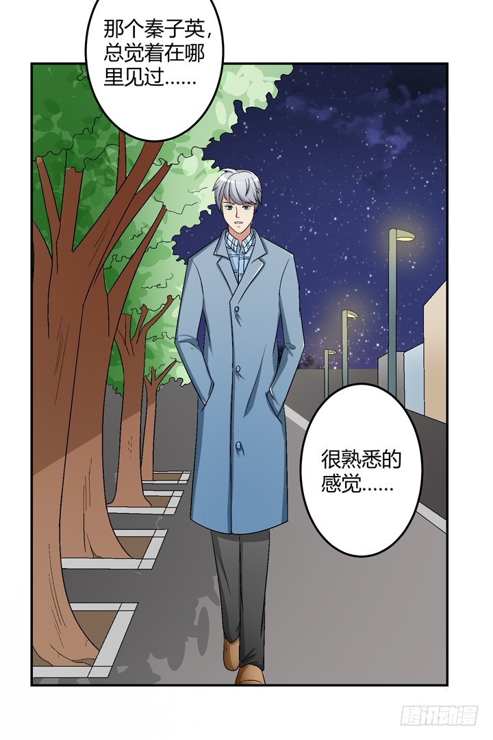 102话 大哥，终于找到你了-第103话