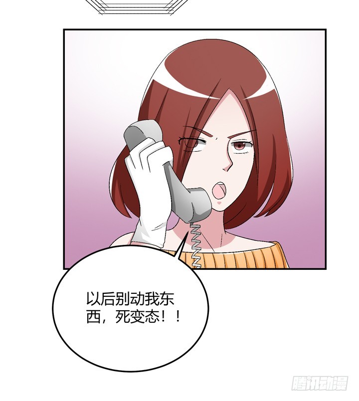 102话 大哥，终于找到你了-第103话