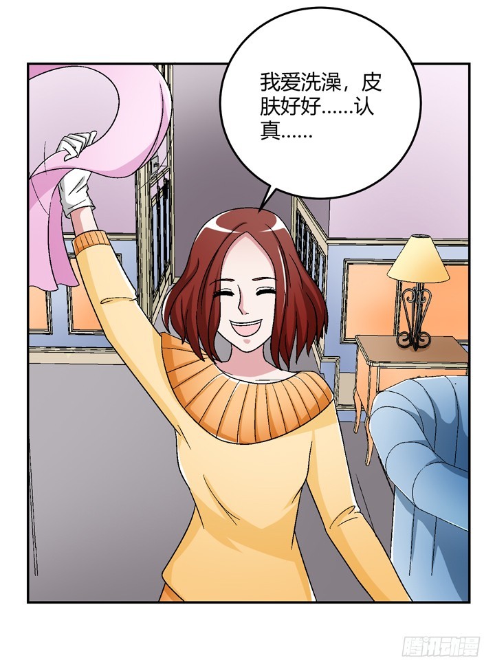 102话 大哥，终于找到你了-第103话