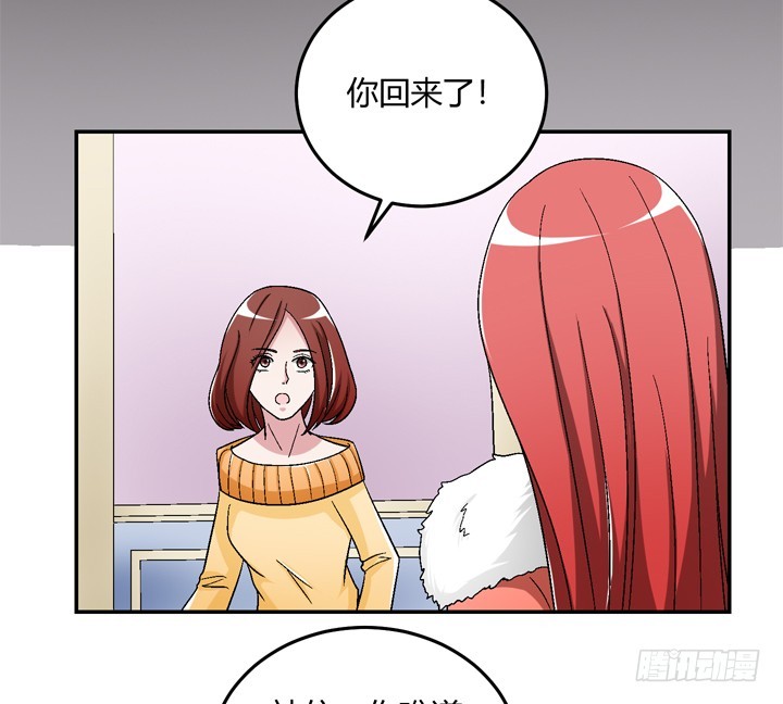 102话 大哥，终于找到你了-第103话