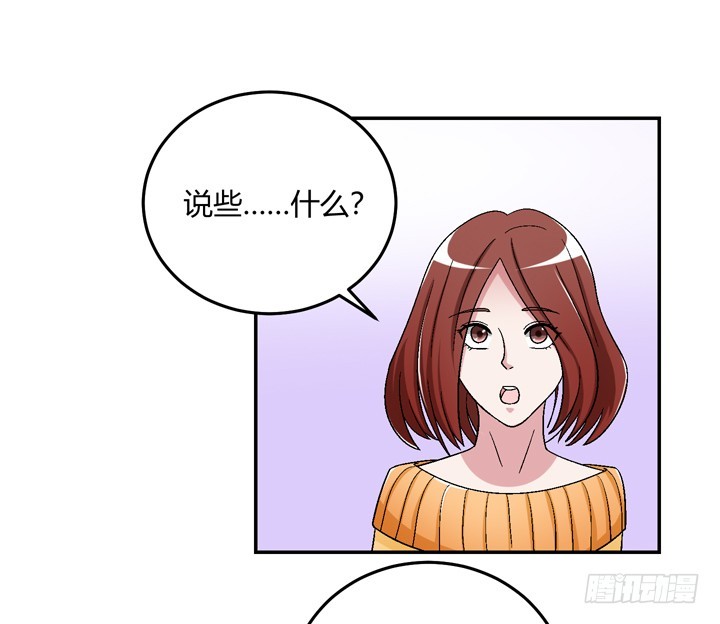 102话 大哥，终于找到你了-第103话