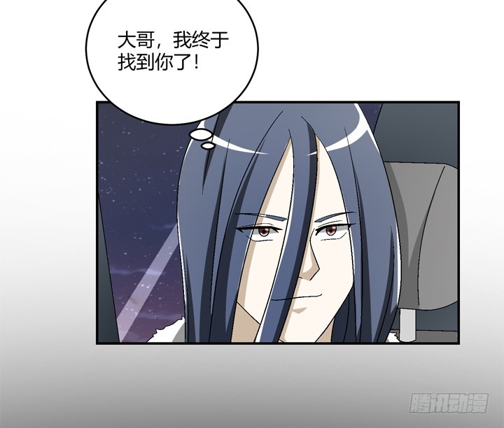 102话 大哥，终于找到你了-第103话