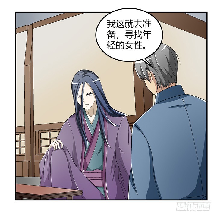 104话 把谢林壹抢过来-第105话