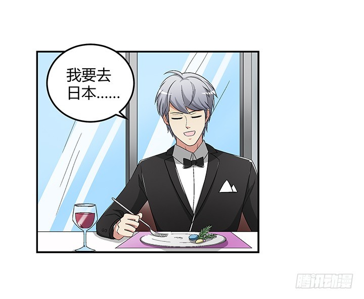 104话 把谢林壹抢过来-第105话