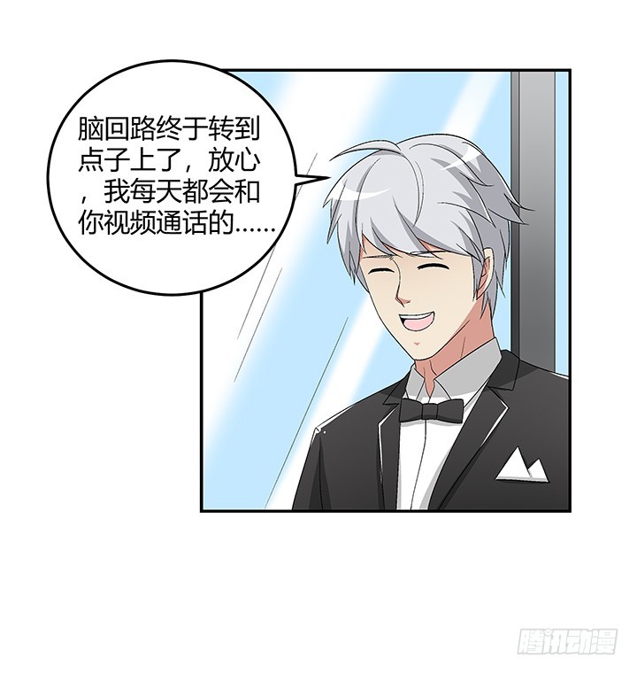 104话 把谢林壹抢过来-第105话