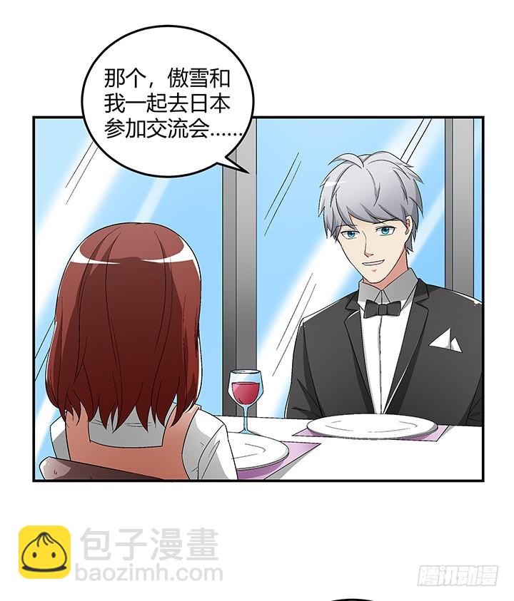 104话 把谢林壹抢过来-第105话