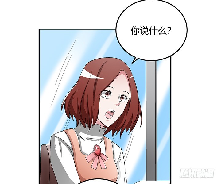 104话 把谢林壹抢过来-第105话