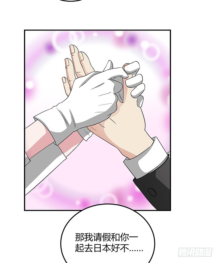 104话 把谢林壹抢过来-第105话