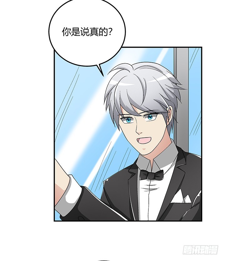 104话 把谢林壹抢过来-第105话