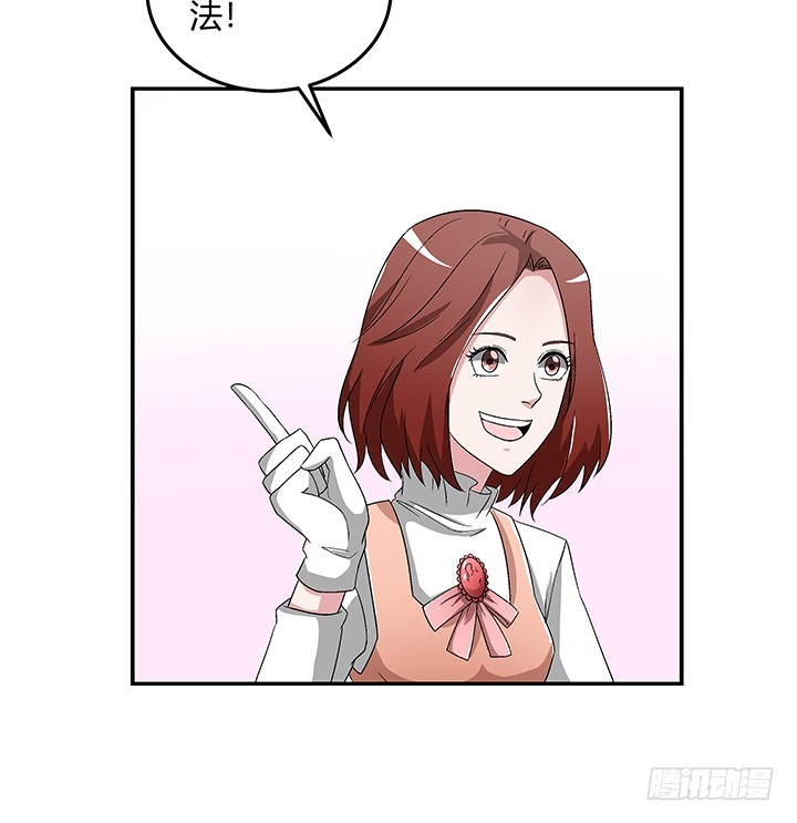 104话 把谢林壹抢过来-第105话