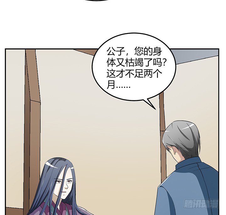 104话 把谢林壹抢过来-第105话