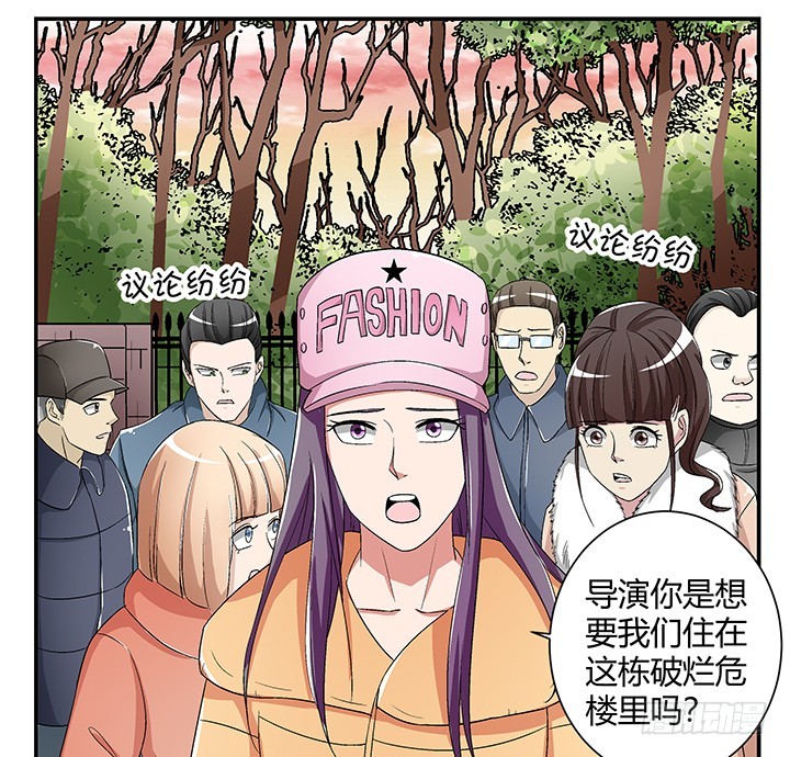 106话 夜宿凶宅-第107话