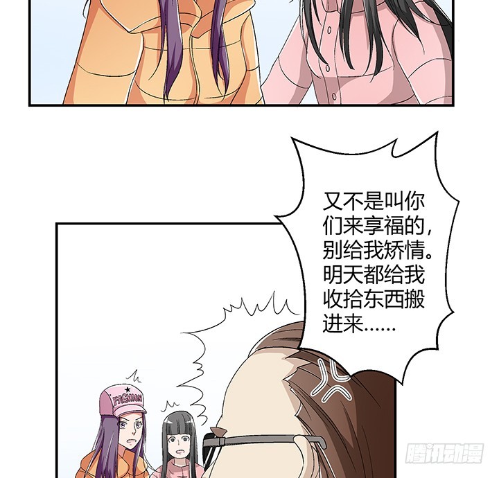 106话 夜宿凶宅-第107话