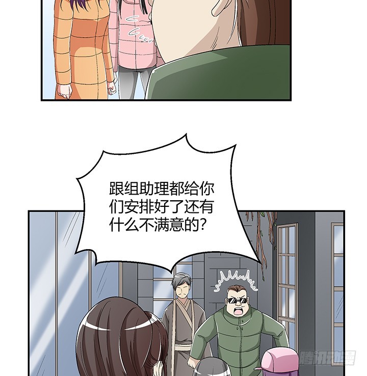 106话 夜宿凶宅-第107话