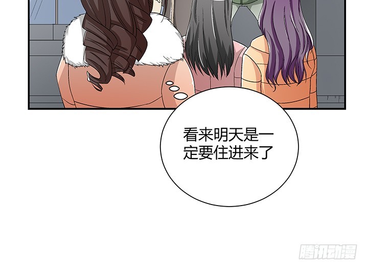 106话 夜宿凶宅-第107话