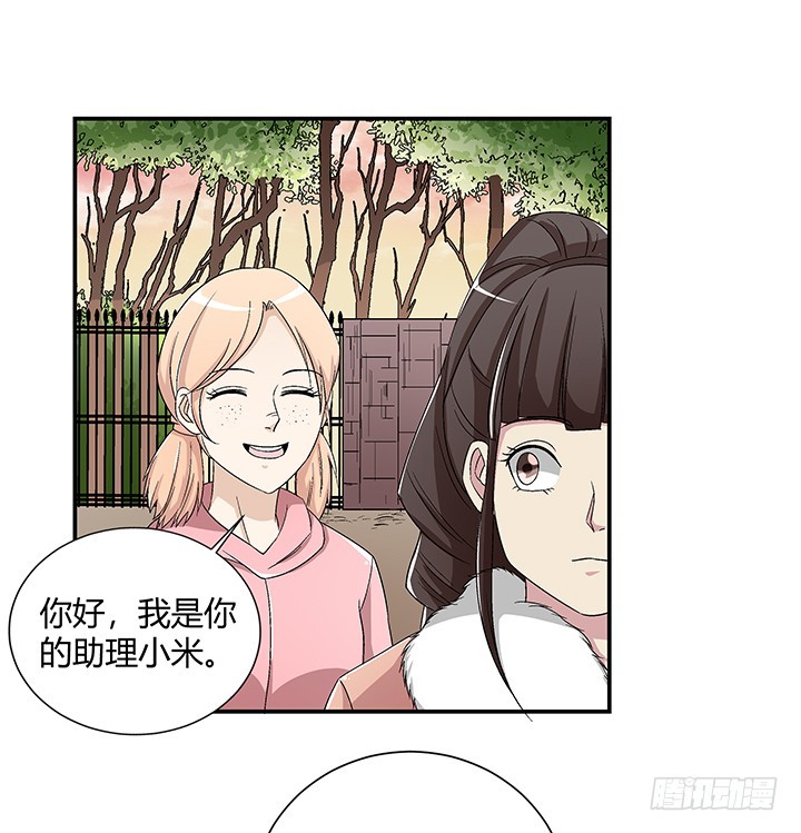 106话 夜宿凶宅-第107话