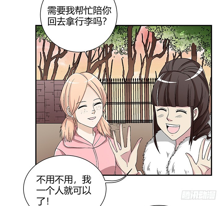 106话 夜宿凶宅-第107话