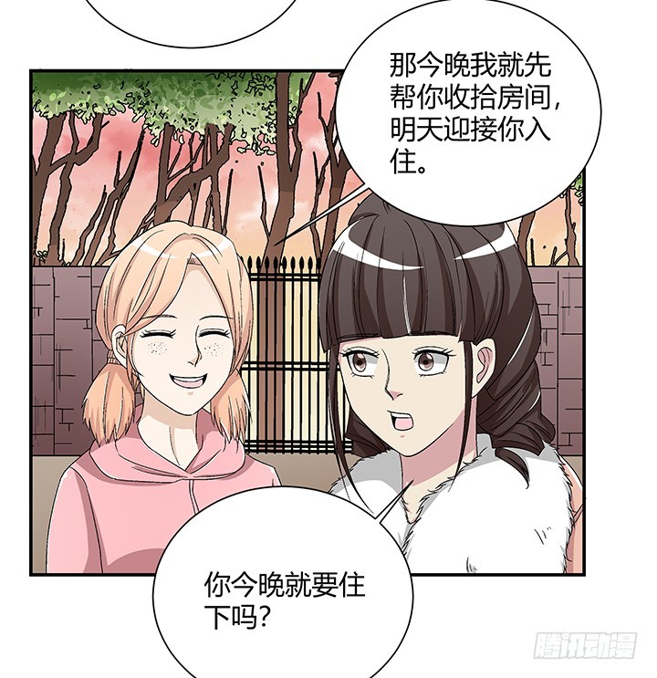 106话 夜宿凶宅-第107话