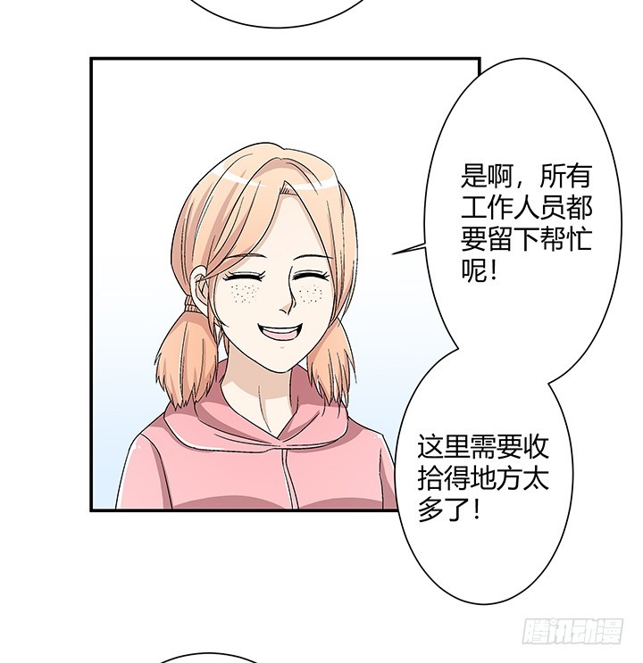 106话 夜宿凶宅-第107话