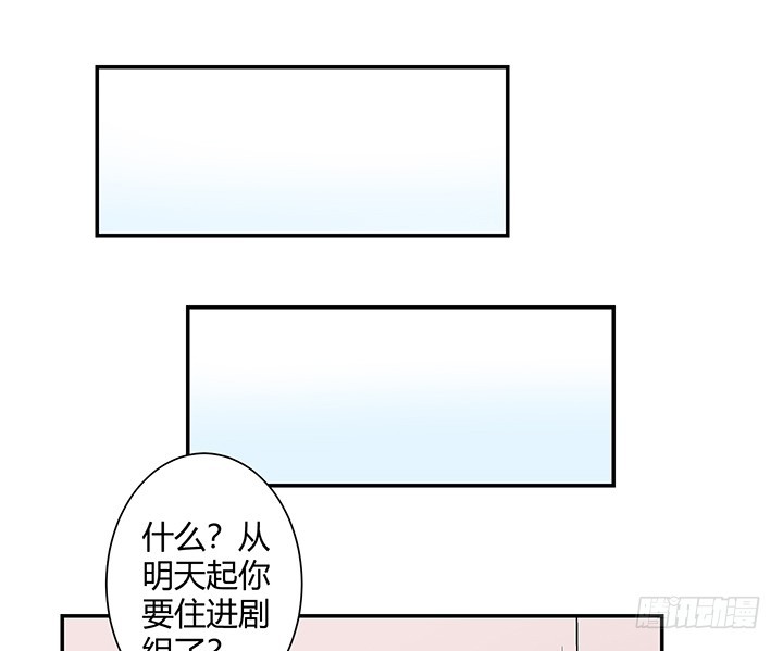 如果我看到了你的世界 - 106話 夜宿凶宅 - 7