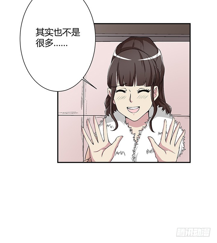 106话 夜宿凶宅-第107话