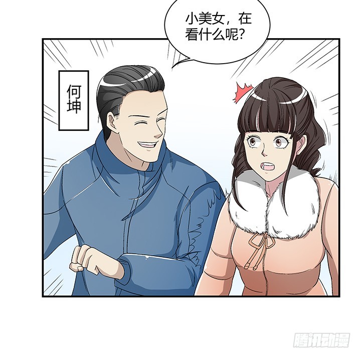 106话 夜宿凶宅-第107话