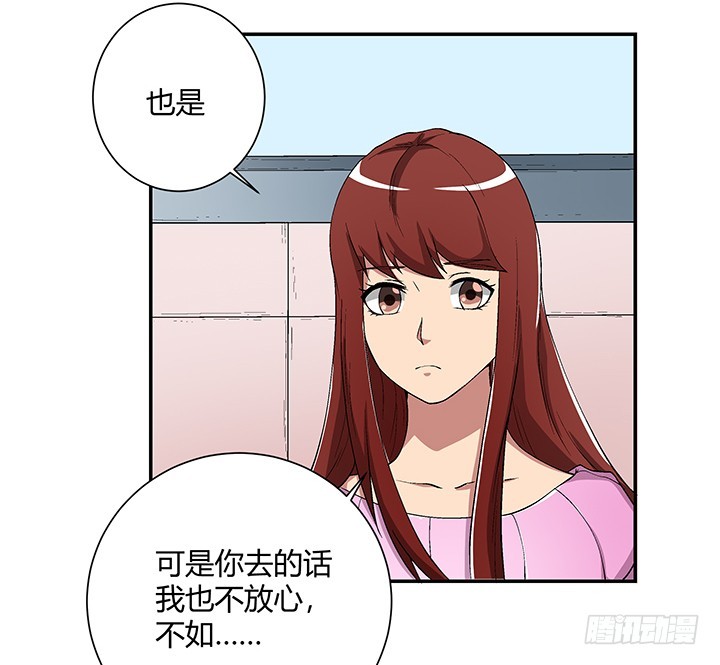 106话 夜宿凶宅-第107话